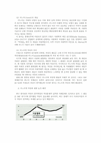 [그리스도교윤리] 현대사회에서의 아노미적 자살과 그 고찰-2