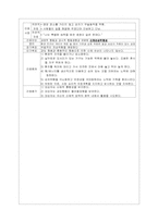 [정신간호학] 정신상태사정 사례-14