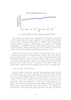 [빈곤의 여성화] 빈곤의 여성화 현상과 그 원인, 해결 방안에 대하여-10