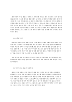 [동양문화사] 안휘성과 휘주상인-17