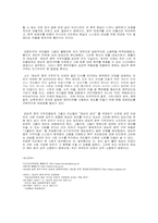양심적 병역거부자에 관해서-10
