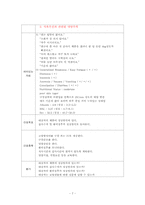 [간호학 PBL] 대장암환자 Case-8
