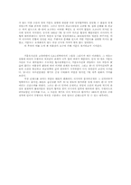 거문도사건과 한,러 밀약사건-3