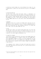 연세인이 바라 본 연고제-3