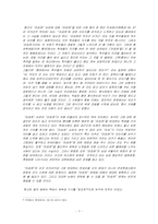 연세인이 바라 본 연고제-7