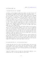 연세인이 바라 본 연고제-9