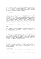 [대중문화] 휴대폰속의 대중문화-7