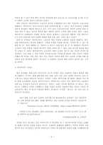 익스트림스포츠와 야마카시-5