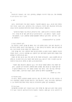 익스트림스포츠와 야마카시-6