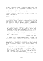 익스트림스포츠와 야마카시-10