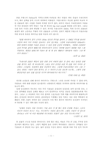 익스트림스포츠와 야마카시-11
