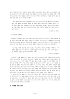 익스트림스포츠와 야마카시-17