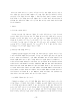 익스트림스포츠와 야마카시-18