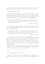 익스트림스포츠와 야마카시-19