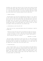 익스트림스포츠와 야마카시-20