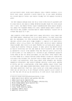 [뉴미디어] 영화 패러다임의 변화 -디지털영화-5
