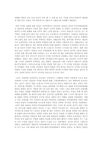 [뉴미디어] 영화 패러다임의 변화 -디지털영화-6