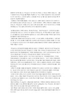 [조직구조론] 맥도날드의 조직구조-3