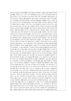 [조직구조론] 맥도날드의 조직구조-15