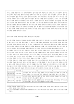 [정치사상] 마키아벨리-14