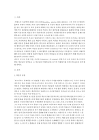 [대중문화] 피에르 부르디외의 문화이론-2