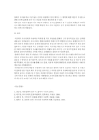 [대중문화] 피에르 부르디외의 문화이론-8