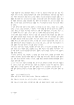 [일본] 우끼요에-3