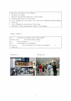[수업지도안] 고등영어 학습지도안-7