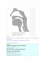 [영어수업설계서] 주부를 대상으로 한 즐거운 영어 교실(수업지도안)-12