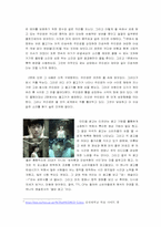 [예술과 사회] 광고의 예술화-14