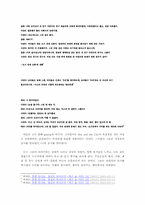 드라마와 나, 섹스앤더시티를 통한 통찰-3