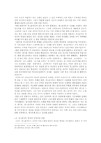 개그콘서트에 대한 고찰-15