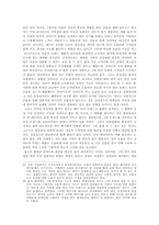 개그콘서트에 대한 고찰-18