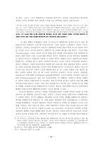마돈나 뮤직비디오분석-5