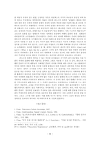 마돈나 뮤직비디오분석-11