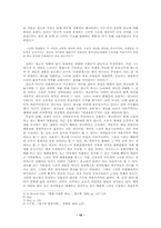 자본주의 체제에서 신용카드광고의 기능 - 아도르노의 ‘문화산업론’을 통한 고찰-10