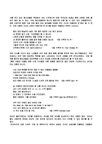청소년이 스타에 열광하는 이유-6
