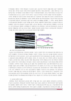 닛산(NISSAN) 기업경영혁신사례-5