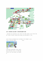 [교통관광론] 도쿄임해부도심 관광교통 유리카모메-4