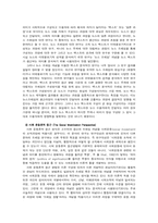 프레이밍 효과를 정의함-4