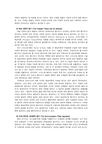 프레이밍 효과를 정의함-5