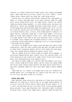 프레이밍 효과를 정의함-6