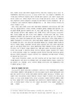 프레이밍 효과를 정의함-7