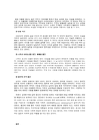 프레이밍 효과를 정의함-10