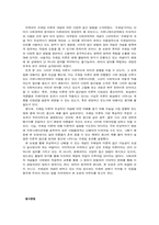 프레이밍 효과를 정의함-11