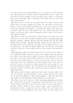 [영화분석] 영화 언어적 측면에서 분석한 `피아니스트`-3