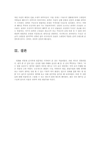 [영화분석] 영화 언어적 측면에서 분석한 `피아니스트`-7