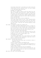 안전불감증 이대로 괜찮은가-6