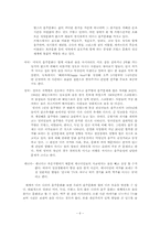 [대학술문화] 우리나라 대학의 술문화-6