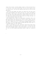 [대학술문화] 우리나라 대학의 술문화-10